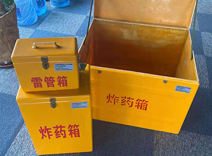 依兰玻璃钢（雷管）炸药箱