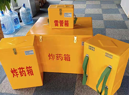 依兰玻璃钢雷管箱与炸药柜：爆破器材储存安全的“专岗卫士”与系统化解决方案