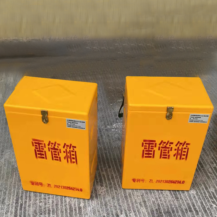 依兰玻璃钢防爆箱（爆破箱）,爆破作业现场安全防护的革新之选