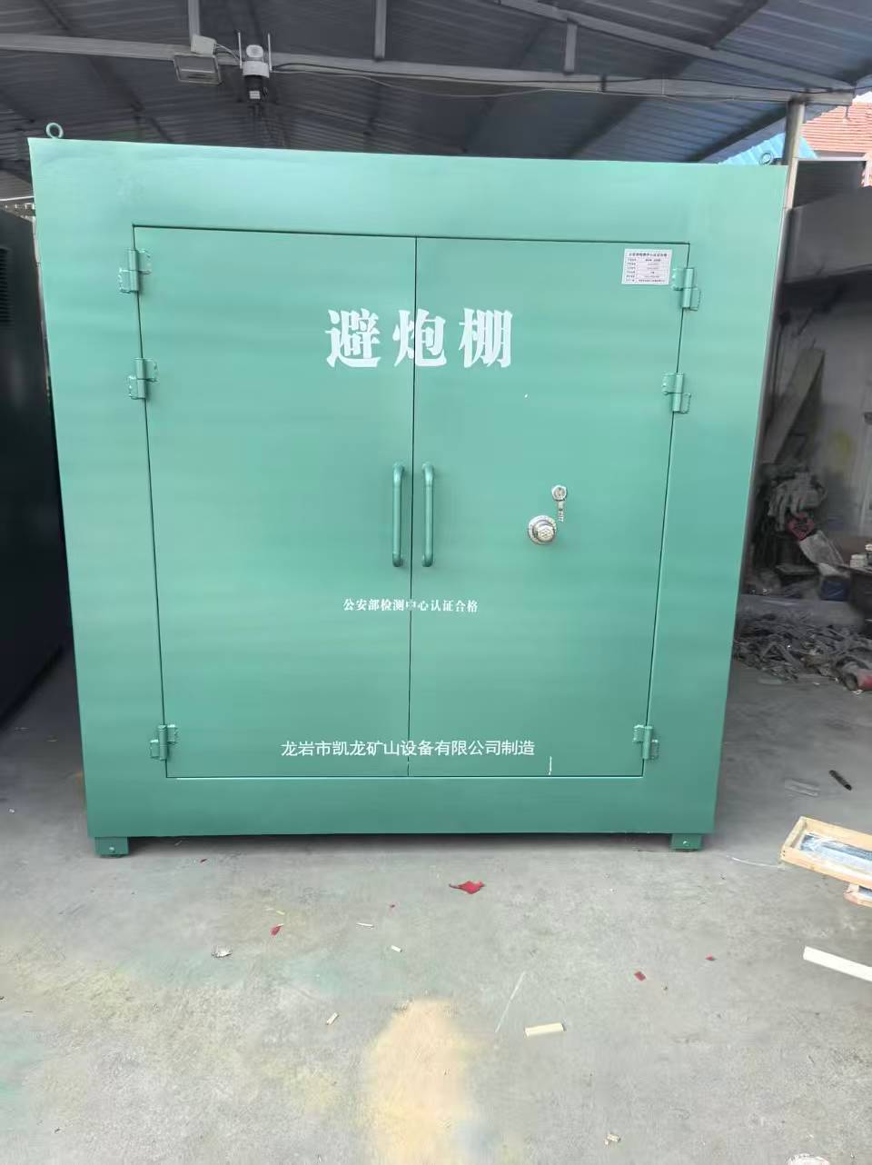 依兰露天作业爆破防护革命：避炮棚的多场景应用解析